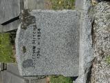 image of grave number 887481