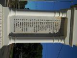 WW1 Honour List