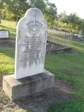 image of grave number 308152