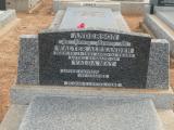 image of grave number 900243