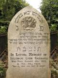 Oxbridge Hebrew