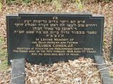 Oxbridge Hebrew
