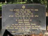 Oxbridge Hebrew