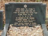 Oxbridge Hebrew