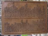 War Memorial