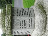War Memorial
