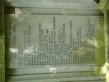 Abney Park Civilian War Memorial