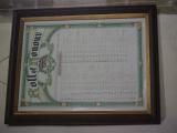 St Mary (roll of honour)