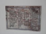 St Mary of Grace (roll of honour)