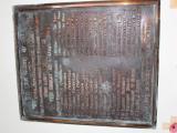 St Lawrence (roll of honour)