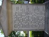 War Memorial