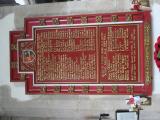 St Mary (roll of honour)