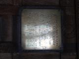 St James (roll of honour)