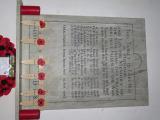 St Peter (roll of honour)