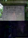 image of grave number 170056