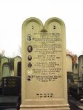 image of grave number 274634