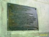 image of grave number 138821