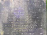image of grave number 138781